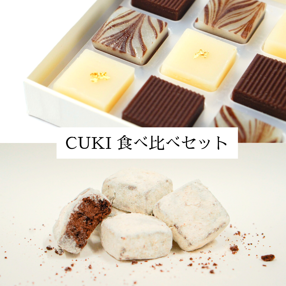 YOKAN / CUKI（小）